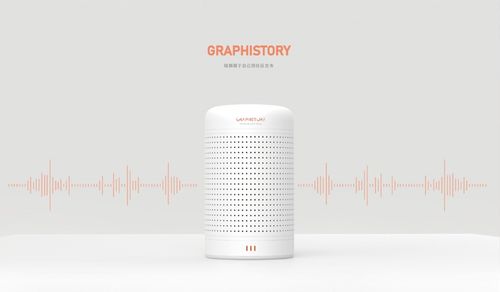 2020东华大学产品设计系毕业展 录音制作技术与设计的创新融合